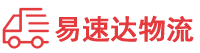 娄底到兴海县物流公司